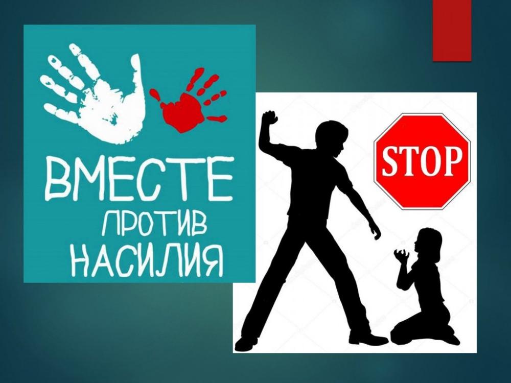 СЕКСУАЛЬНОЕ НАСИЛИЕ НАД ДЕТЬМИ