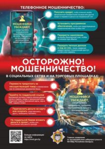Неделя цифровой грамотности: учимся безопасно жить в интернете